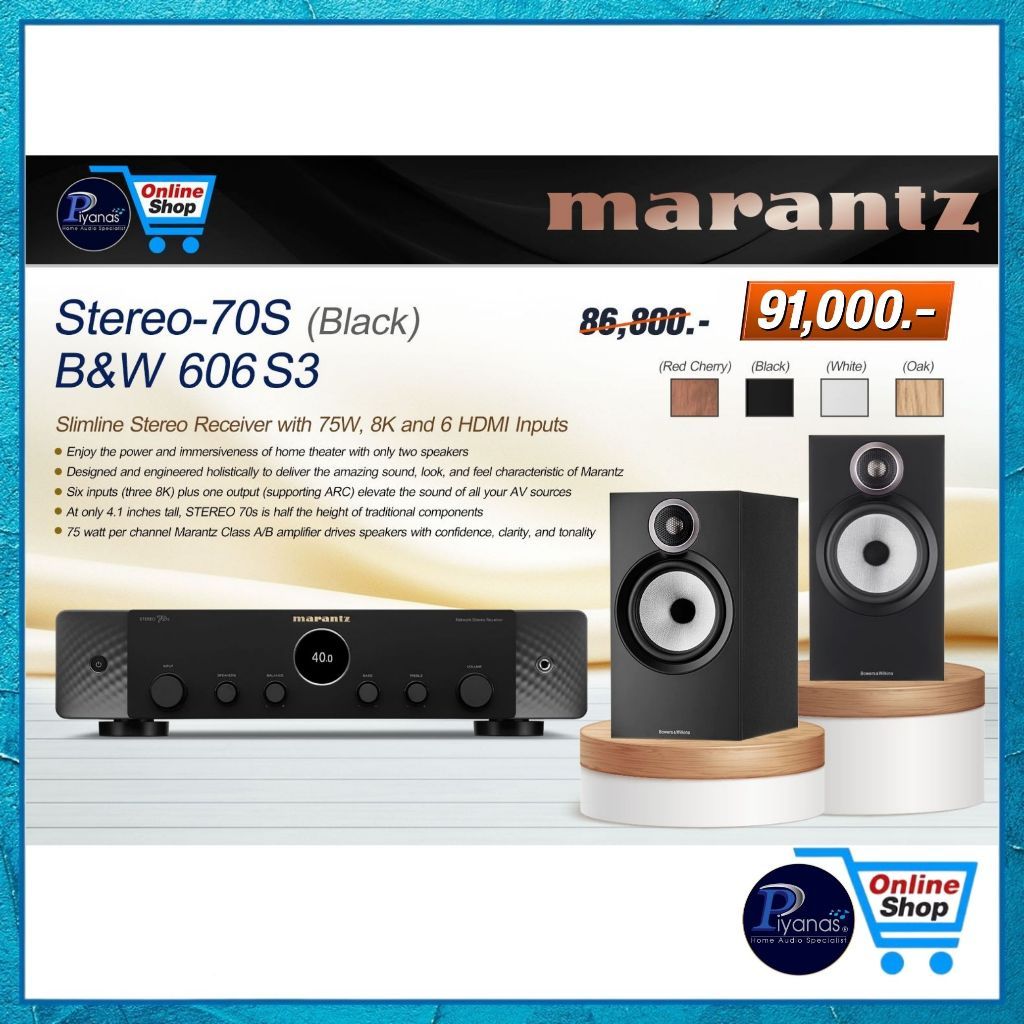 MARANTZ : STEREO-70S (BLACK) + B&W 606 S3 /Piyanas electric/ปิยะนัส อิเล็คทริคส์