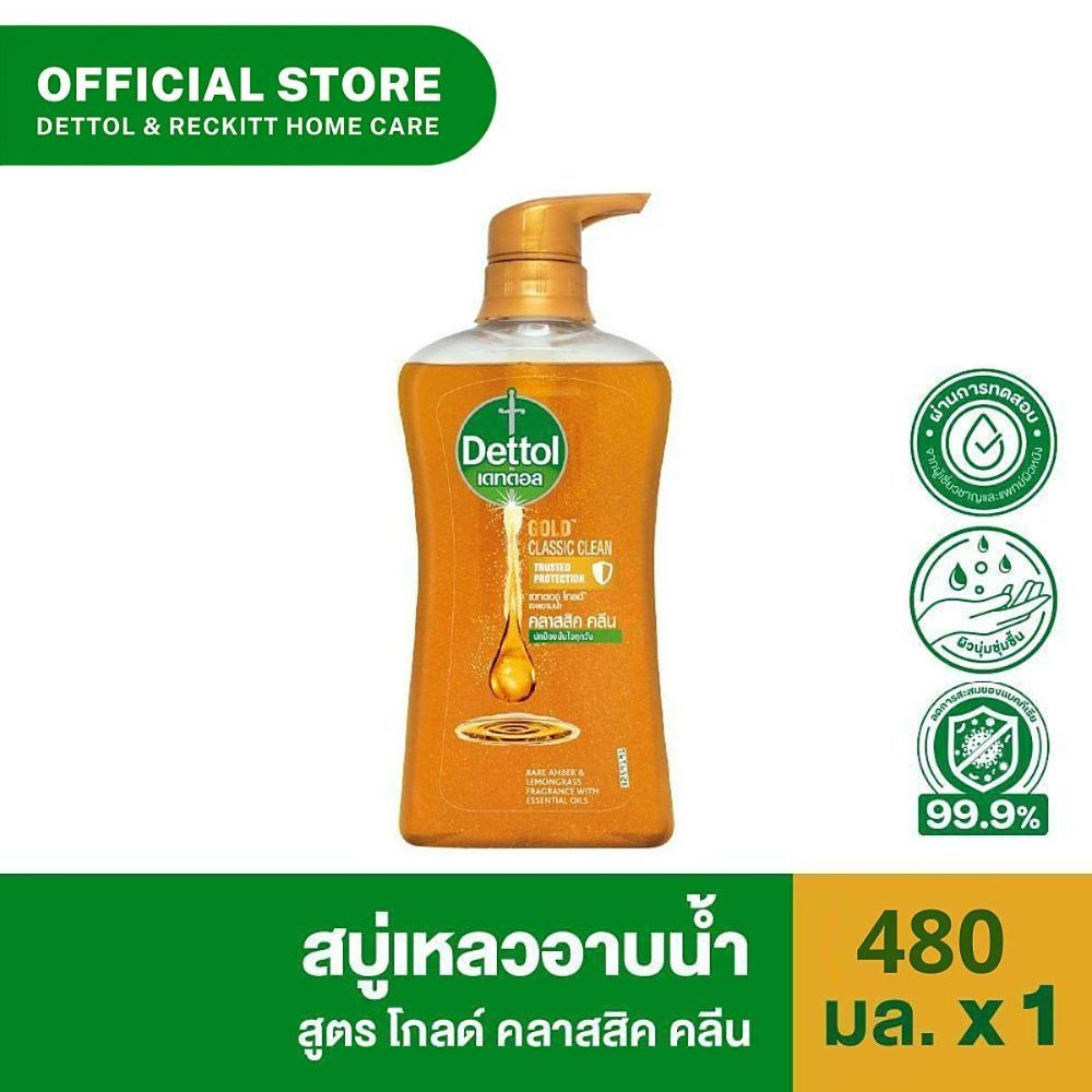 Dettol เจลอาบน้ำเดทตอล สูตรโกลด์ เดลี่ คลีน  480 มล. - สูตรคลาสสิค คลีน