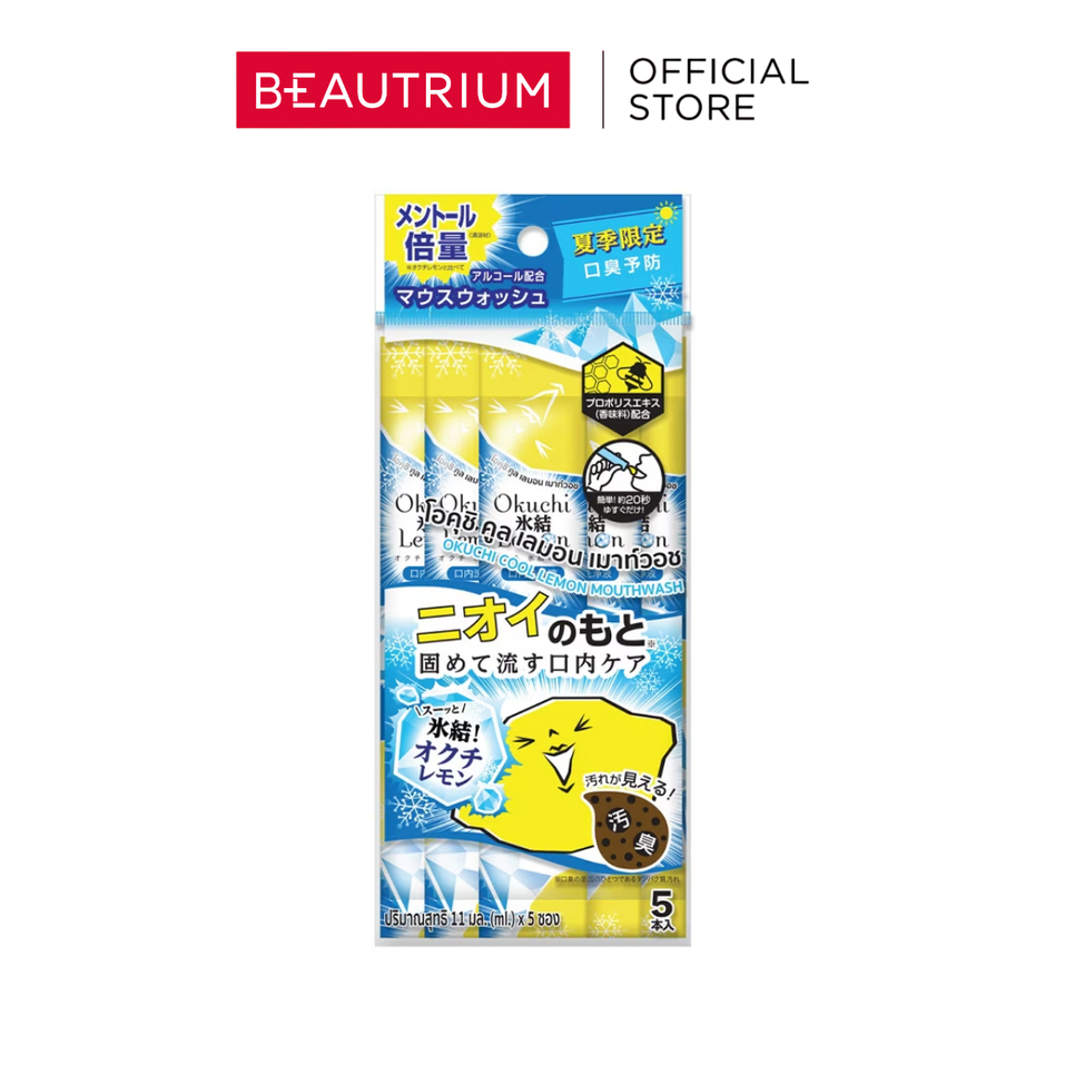 OKUCHI Cool Lemon Mouthwash น้ำยาบ้วนผาก 11mlx5sachets
