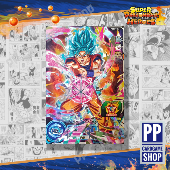 Son Goku (P) [PBBS9-04] Super Dragon Ball Heroes Card Game การ์ดดราก้อนบอล ภาษาญี่ปุ่น Bandai