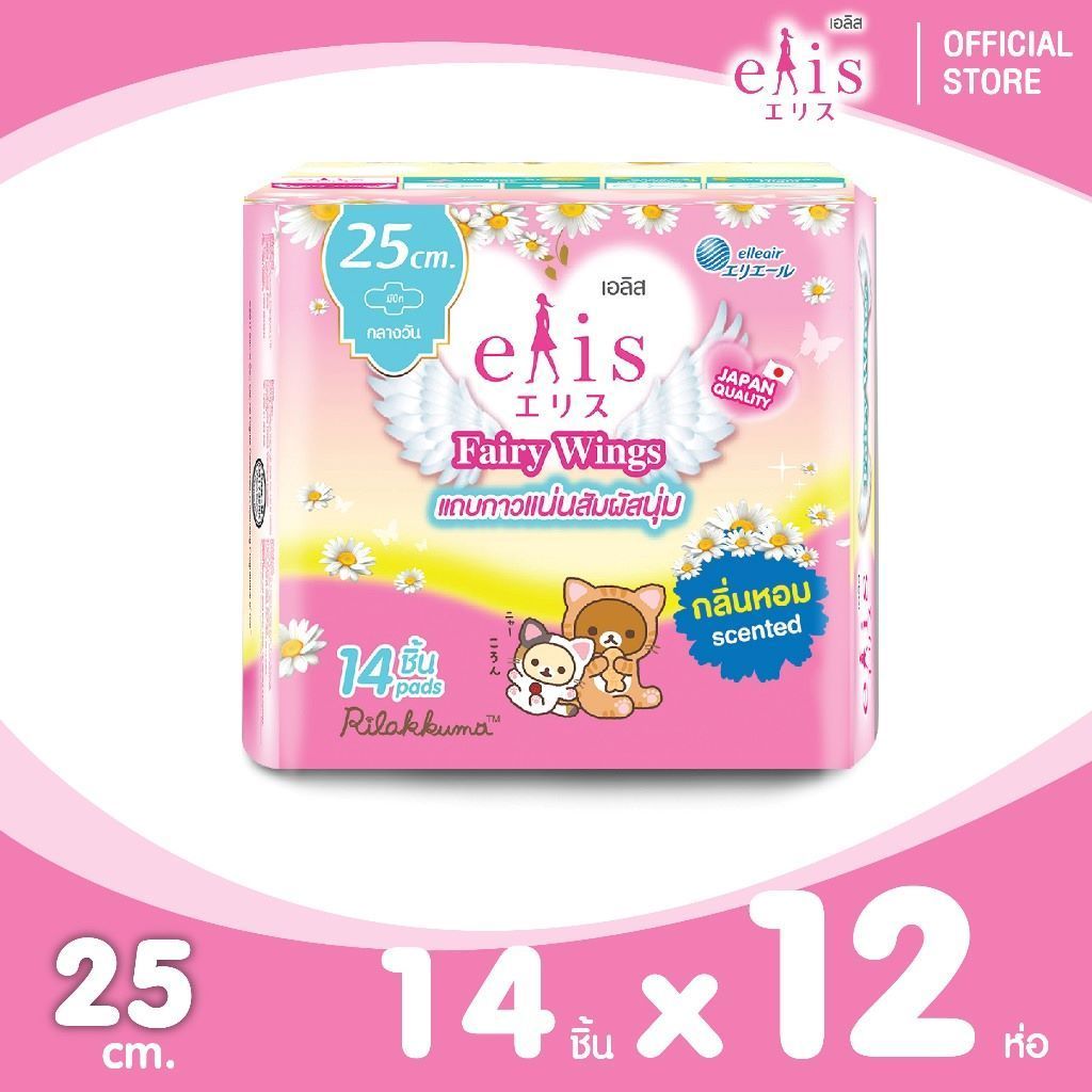 Elis Fairy Wings Sweet Fairy Scent RG 25cm 14 ชิ้น x12 ห่อ เอลิส แฟรี่วิงส์ ผ้าอนามัย กลางวันและกลางคืน Fairy Sweet 25cm