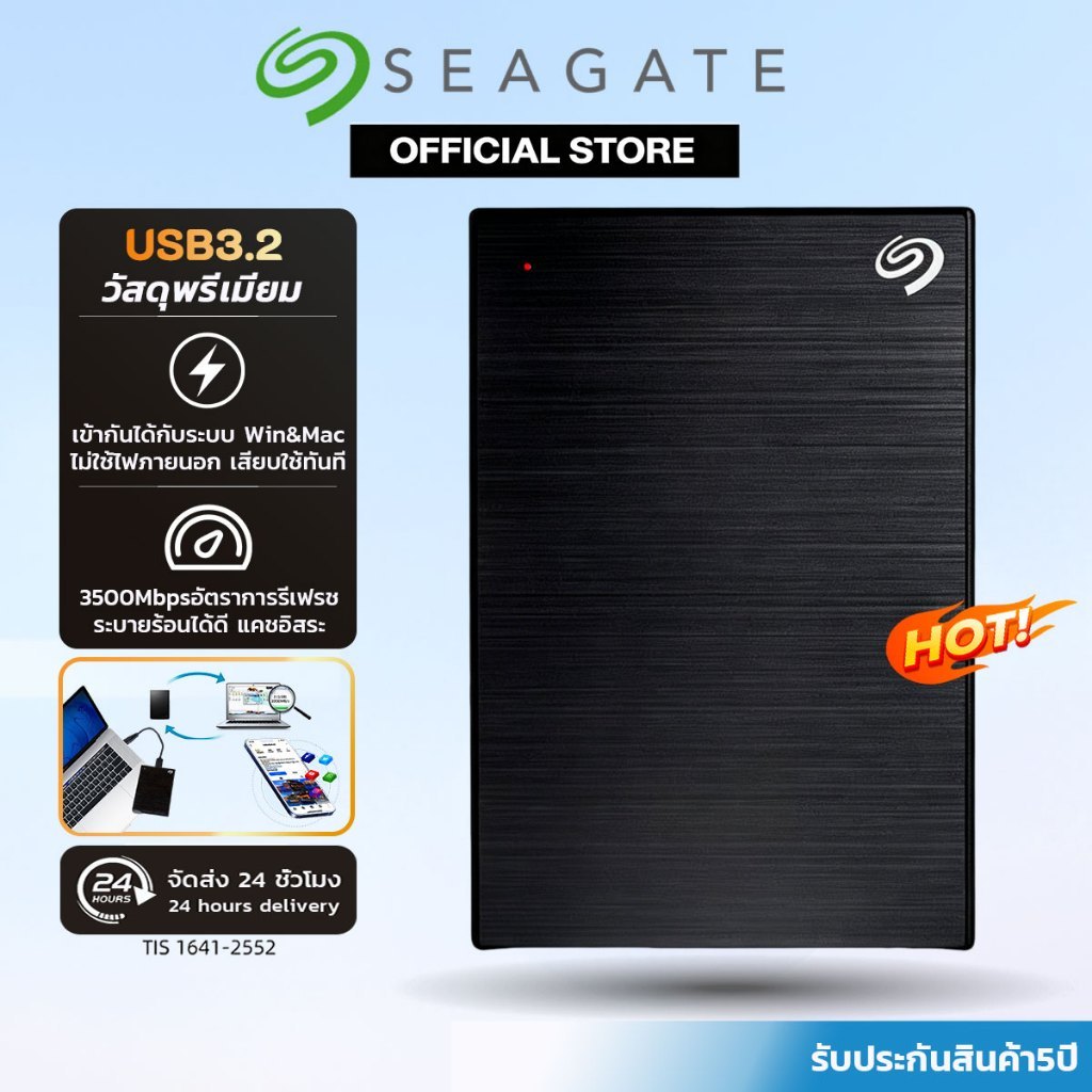 Seagate ฮาร์ดดิสก์ภายนอก 2TB‑4TB USB3.2 ฮาร์ดไดรฟ์พกพา รองรับ Windows macOS ต่อ Type‑C เก็บข้อมูล ความเร็วสูง รับประกัน