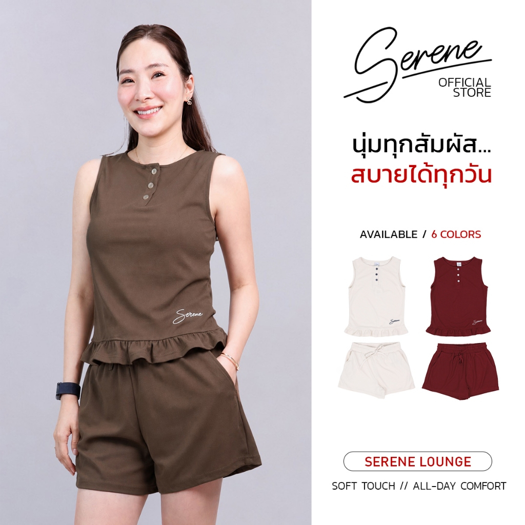 Serene's Choice ชุดเซตผู้หญิง เสื้อแขนกุด กางเกงขาสั้น แต่งชายระบาย กระดุมหน้า 3 เม็ด | Serene Lounge Set