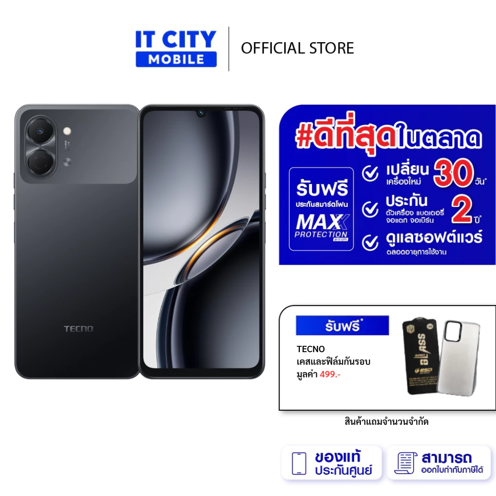 สมาร์ทโฟน TECNO SPARK GO3 (4+128GB) จอใหญ่ 6.75 นิ้ว 120 Hz แบต 5,000 mAh รองรับชาร์จไว 15W ประกันศูนย์ไทย - ไอที ซิตี้