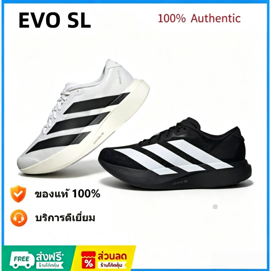 ของแท้ 100% EVO SL รองเท้ากีฬา สำหรับผู้ชายและผู้หญิง รองเท้าวิ่ง โมเดิร์น สไตล์