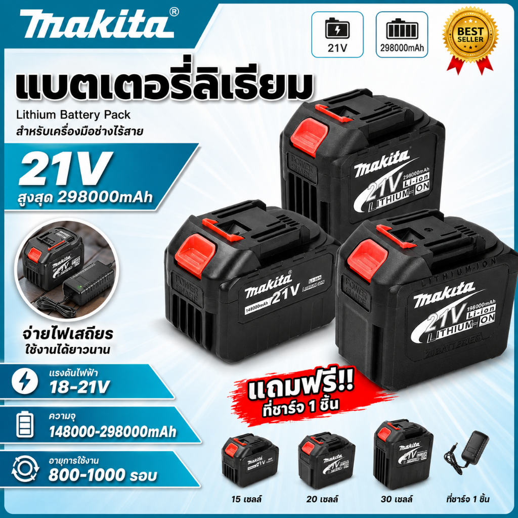 แบตเตอรี่สำรอง Makita LXT 18V 21V 18650 สำหรับสว่าน เครื่องเจียร เลื่อยไร้สาย 15/20/30 Cell พร้อมชาร์จ