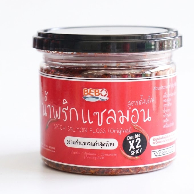 น้ำพริกคั่วปลาแซลมอน เผ็ด*2 (Spicy Salmon Floss (Spicy x2))