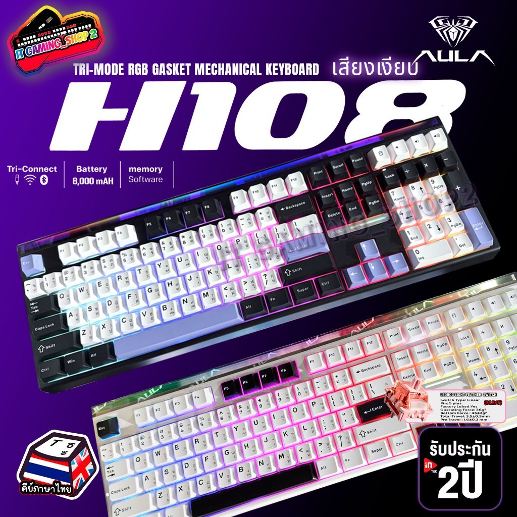 AULA H108 คีย์บอร์ดไร้สาย 108 ปุ่ม Tri-Mode USB/2.4G/BT5.0 ไทย-อังกฤษ เสียงเงียบ ประกัน 2ปี