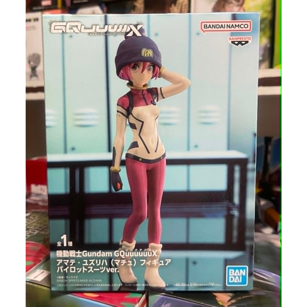 ฟิกเกอร์ Amate Yuzuriha (Machu) – Gundam GQuuuuuuX Pilot Suit Ver. (ของแท้ Banpresto)