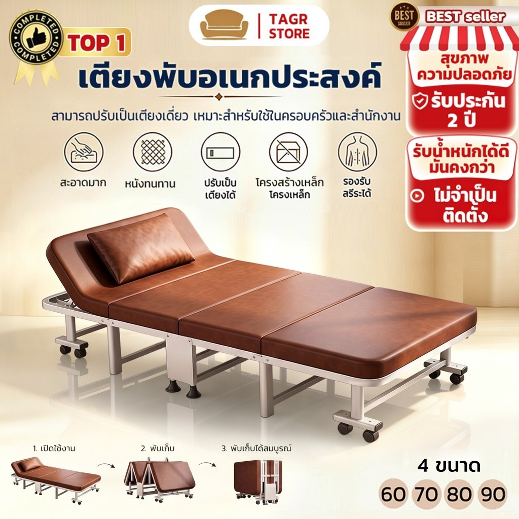 TAGR เตียงนอนพับได้แบบพกพา 4 ทบ มีล้อเลื่อนเงียบ พับเก็บได้ เหมาะสำหรับใช้ในออฟฟิศ การดูแลผู้ป่วย และการพักค้างคืน