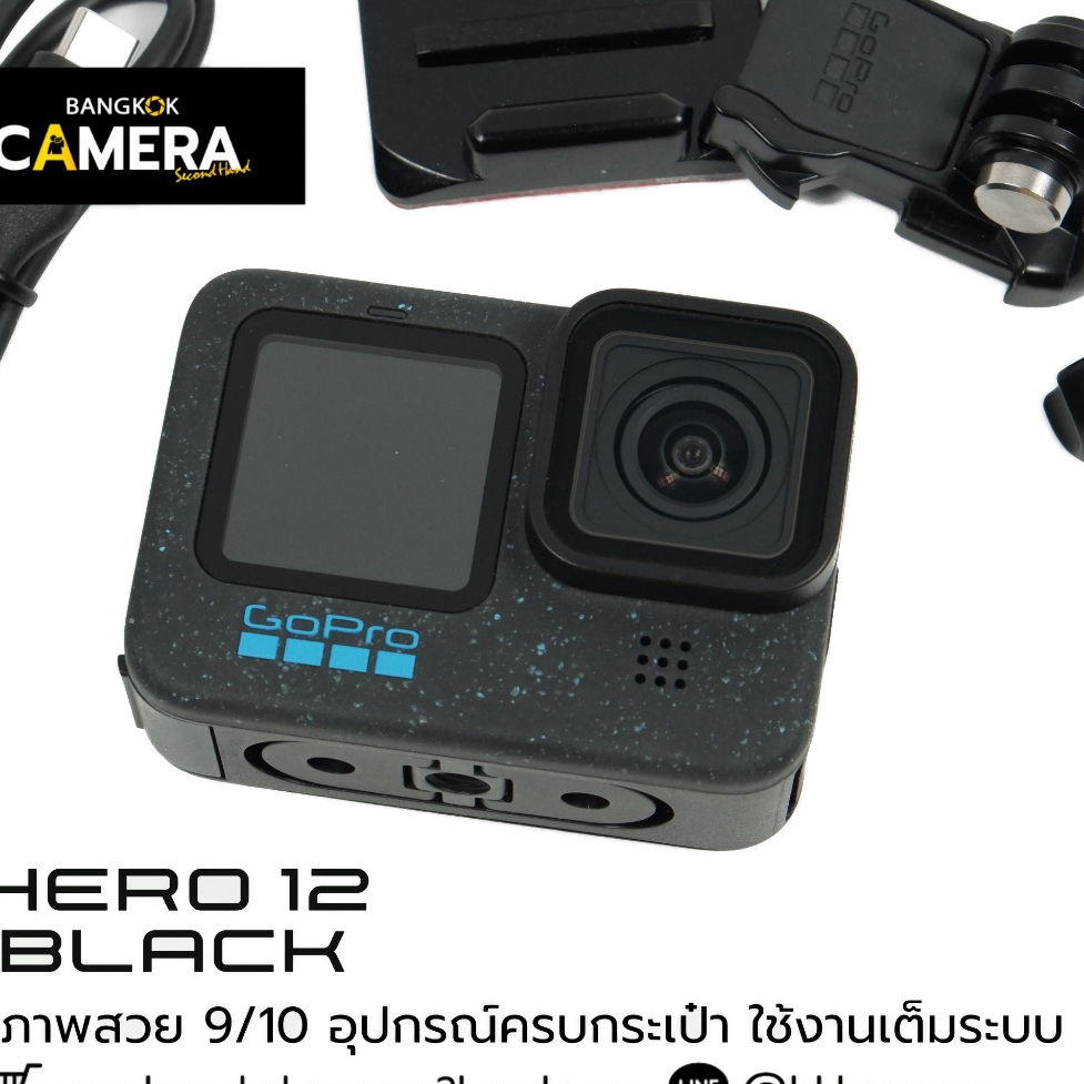 GoPro HERO 12 Black กล้องมือ2ราคาถูก กล้องราคาถูก กล้องมือสองราคาถูก