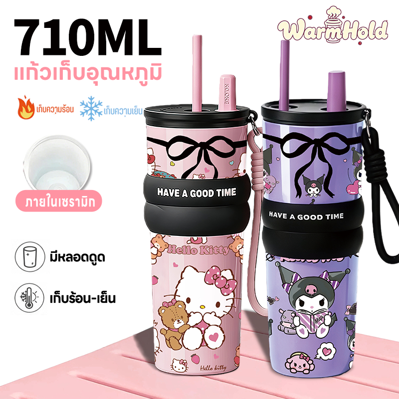 แก้วเก็บความเย็น 710ML แก้วเก็บความร้อนเซรามิก กันรั่ว & เก็บความเย็น แก้วกาแฟเก็บความเย็น กระติกสองผนัง กระบอกน้ำ