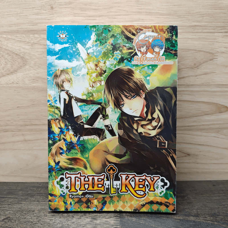 ⭐The Key - Ryoma+ 🏷️1139193