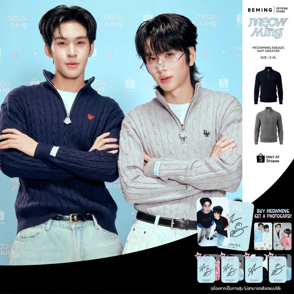 (สินค้าสำหรับ กิจกรรม Exclusive Moment)MeowMing Kneads Knit Sweater - สเวตเตอร์ไหมพรมดีไซน์คอซิปลายถัก Cable Knit สุดคลา
