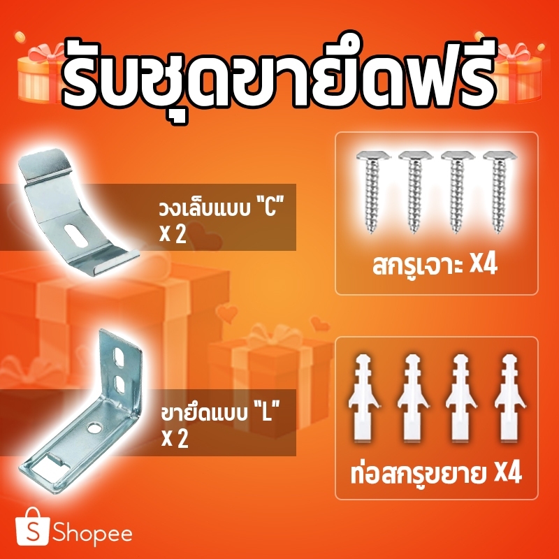 【ของแถม】อุปกรณ์ติดตั้ง วัสดุโลหะ กันน้ำป้องกันสนิม อุปกรณ์เฉพาะสำหรับม่านม้วน ติดตั้งง่าย