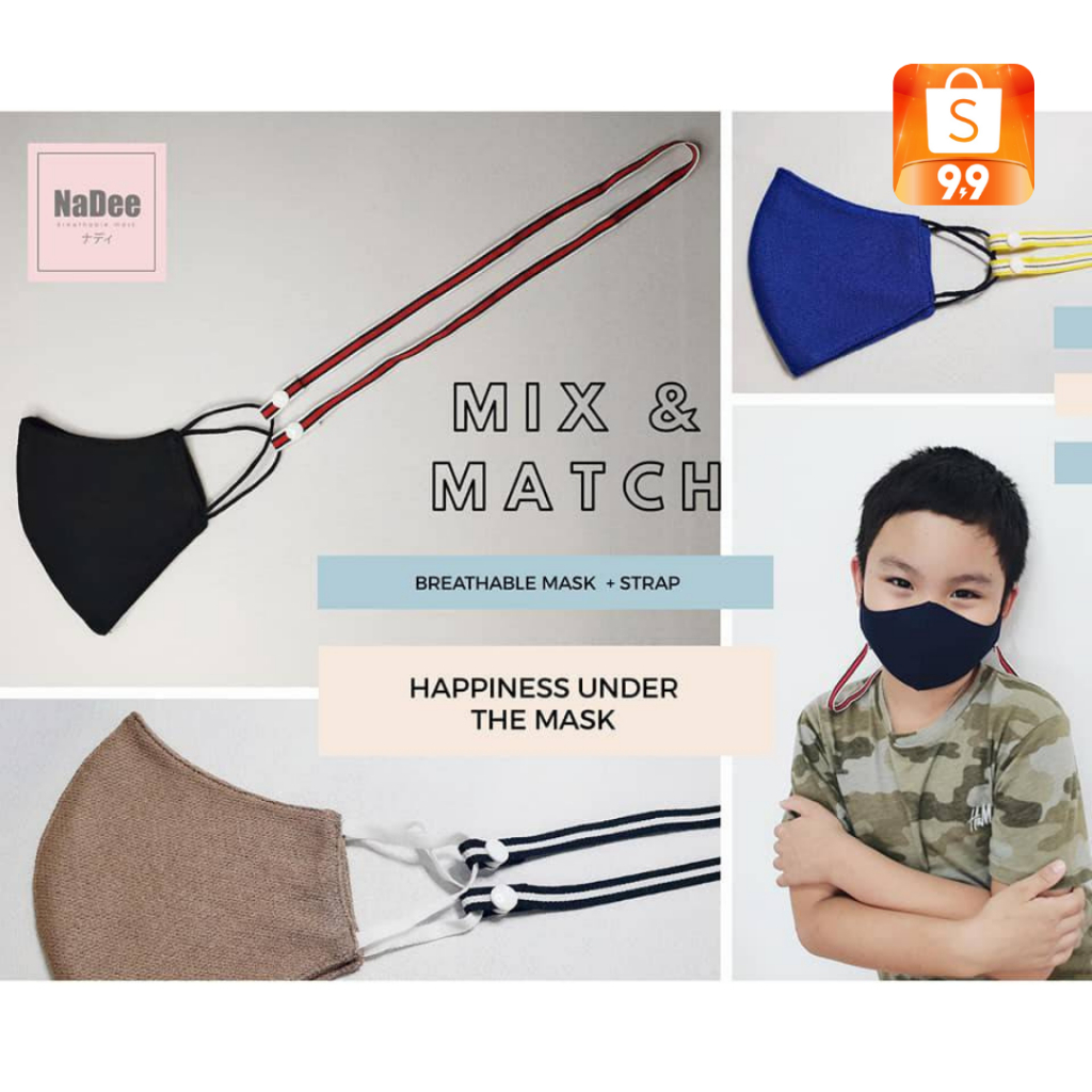 9.9 SALE หน้ากากผ้าเย็นเด็ก หายใจโล่ง ไม่อึดอัด ปกป้องมั่นใจ ไม่แอบถอดแมส