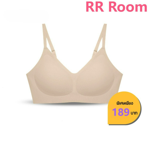 ✅พร้อมส่ง🔥 เสื้อในซาบีน่า สีดำ/สีเนื้อ รุ่น Sabina เสื้อชั้นใน Seamless Fit รุ่น Soft Collection SBXK127 (แบบสวม) ไซส์