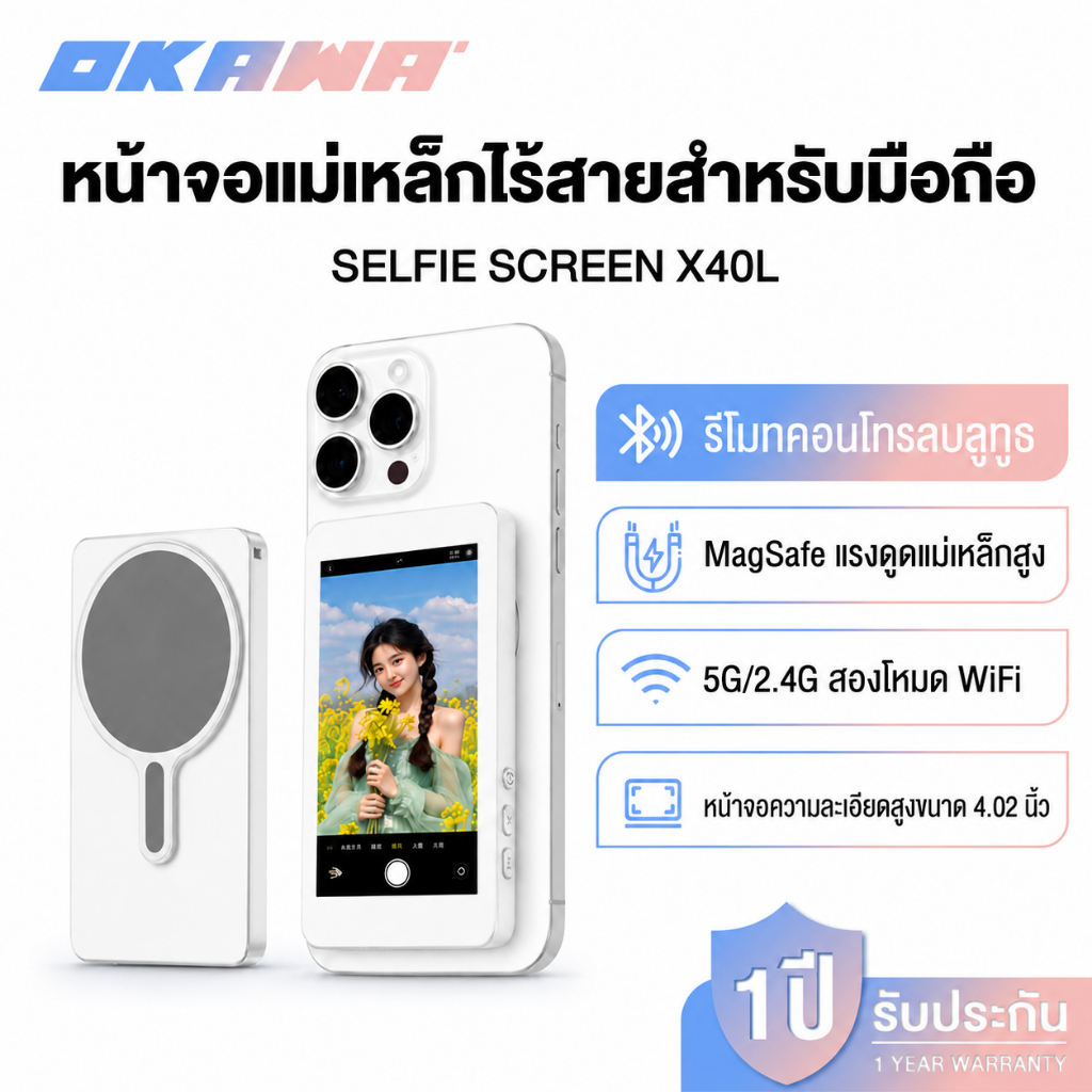 OKAWA Recording Display Screen จอมอนิเตอร์สำหรับเซลฟี่ แบบแม่เหล็ก 1800 mAh อุปกรณ์เสริมสำหรับเซลฟี่ หน้าจอ 4.02 นิ้ว