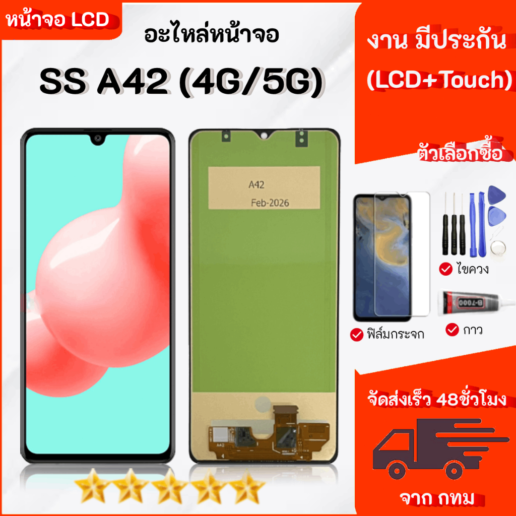 หน้าจอ สำหรับ Samsung A42(4G)/A42(5G)  จอ LCD Display จอ + ทัช อะไหล่มือถือ อะไหล่ จอ ซัมซุง A42(4G)