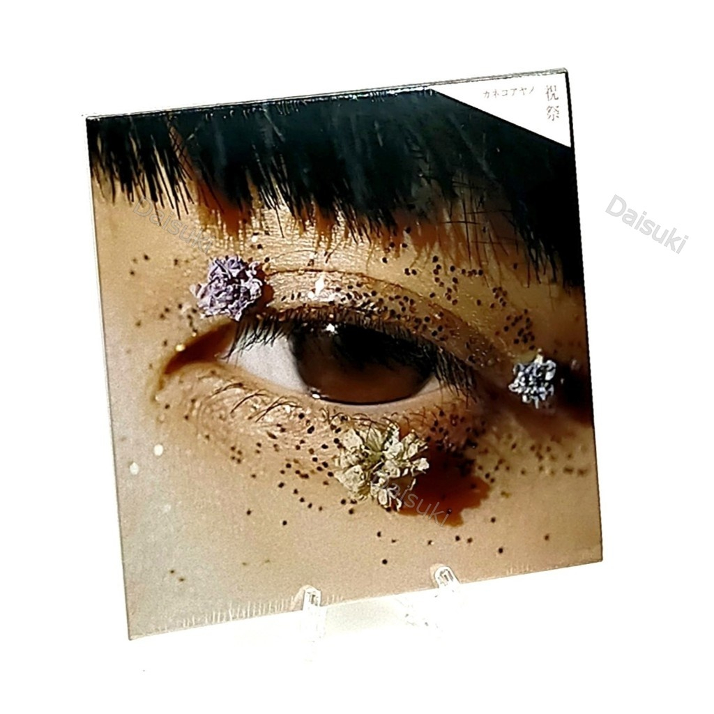 CD / Kaneko Ayano Shukusai