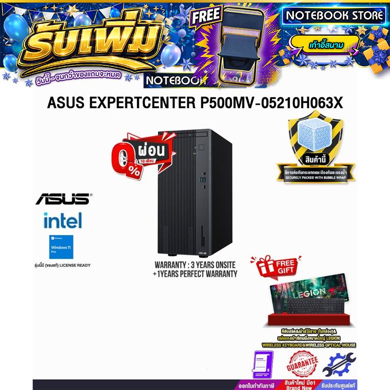 [ผ่อน 0% 10 เดือน]ASUS EXPERTCENTER P500MV-05210H063X /Core 5 210H/ประกัน 3 Years Onsite + 1 Year Pe
