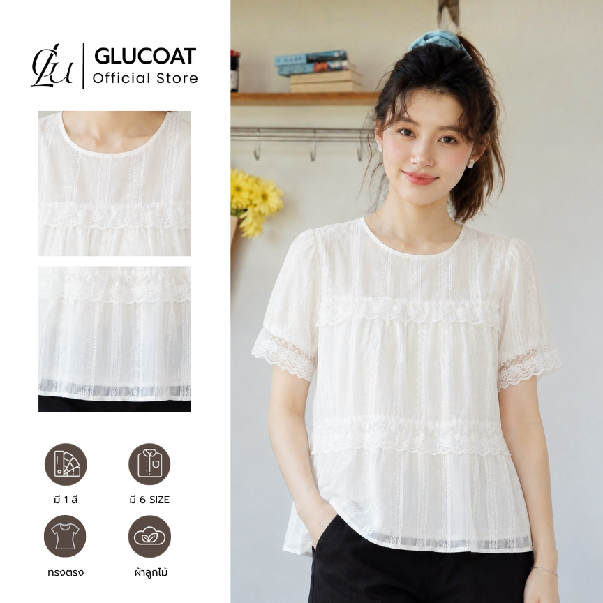 Glucoat | [B112] เสื้อแขนสั้นคอกลมสีขาว แต่งระบายลายลูกไม้ ซิปหลังยาว