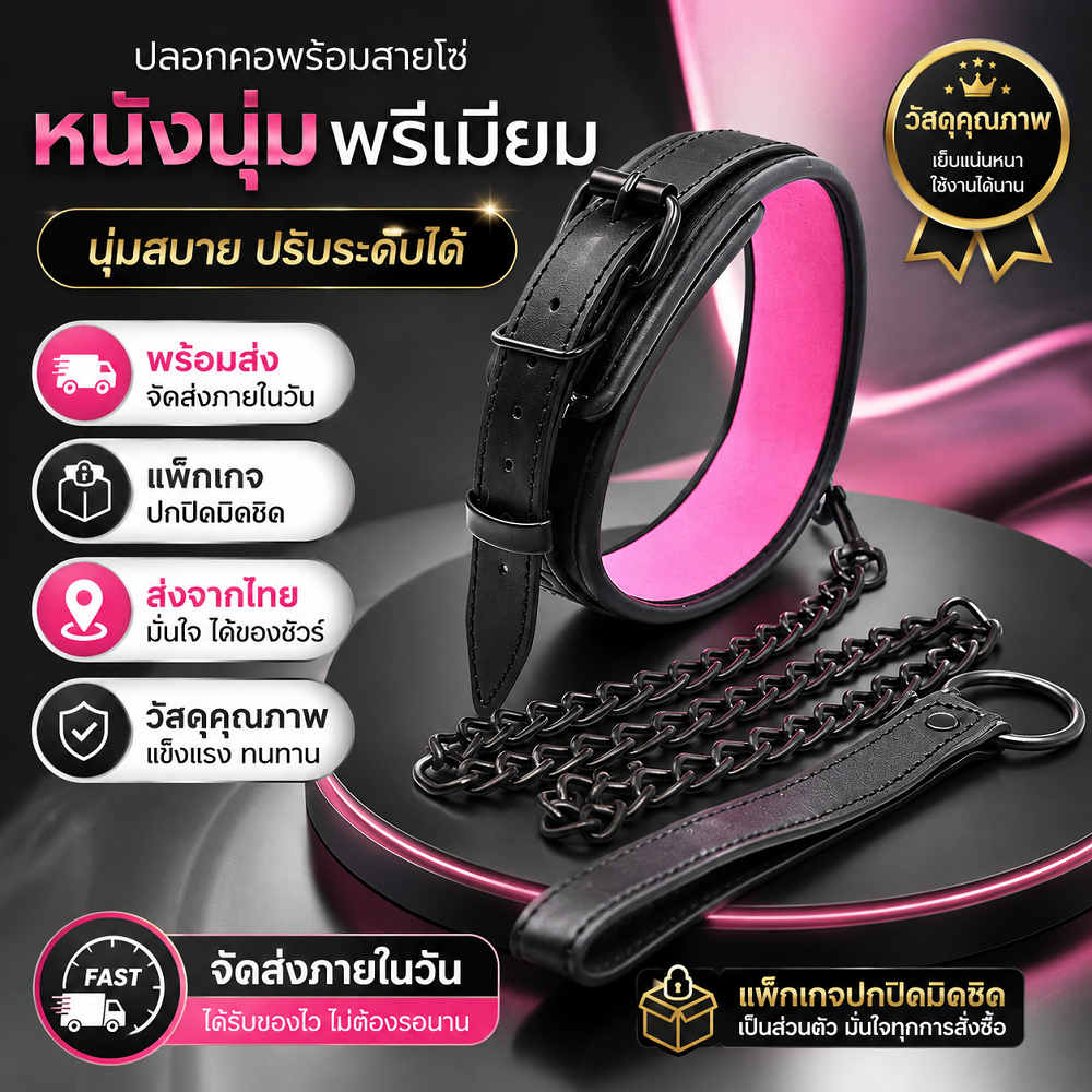 พร้อมส่งค่ะ SM 2026 ฟองน้ำขอบเข็มปลอกคอหัวเข็มขัดด้วยสายจูงปลอกคอคอคอคอเล่นตามบทบาท