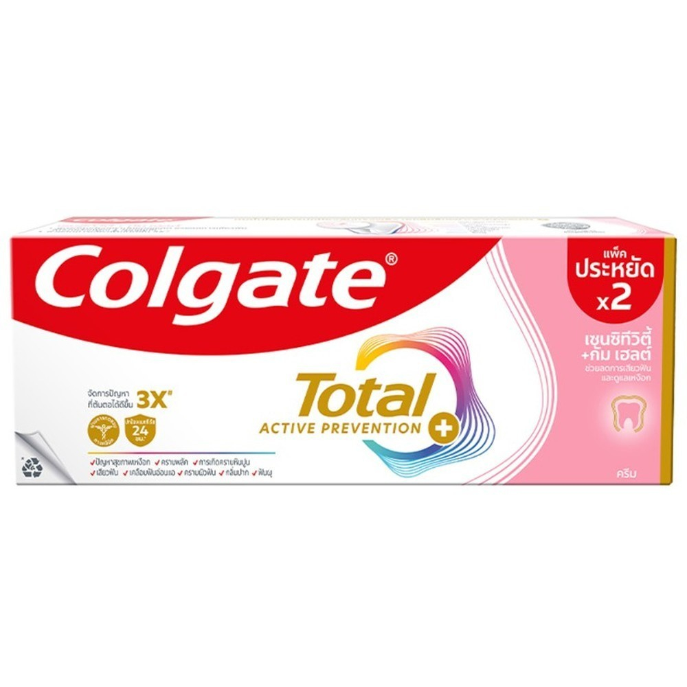 Colgate Total Sensitivity Gum Health Toothpaste 150g. Pack 2