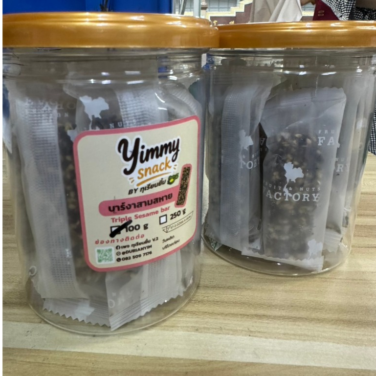 บาร์งาสามสหาย Triple Sesame Bar ธัญพืชแน่นๆ หวานน้อย อิ่มนาน เพื่อสุขภาพ (01)