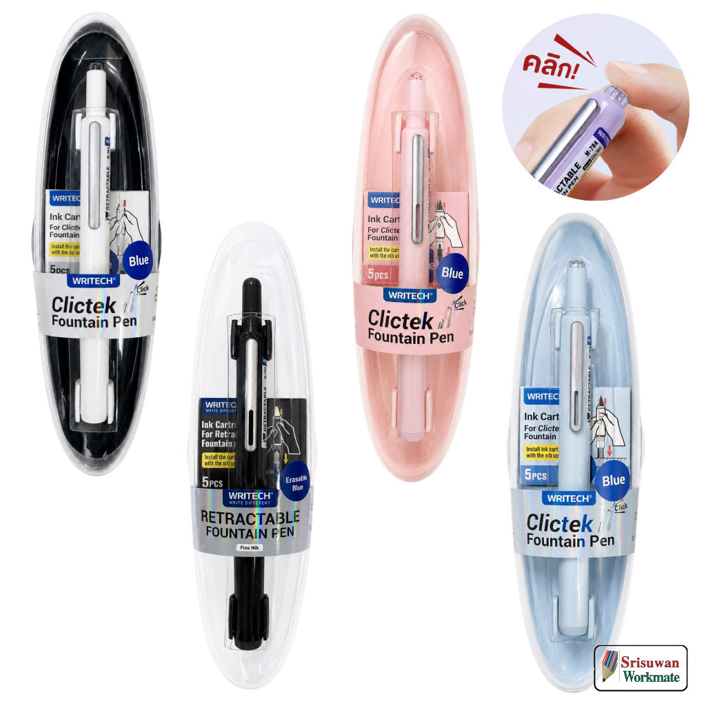 WRITECH Clictek Fountain Pen ปากกาหมึกซึม แบบกด รุ่น W-784 ปากกาคอแร้ง มีหมึกแถมในชุด
