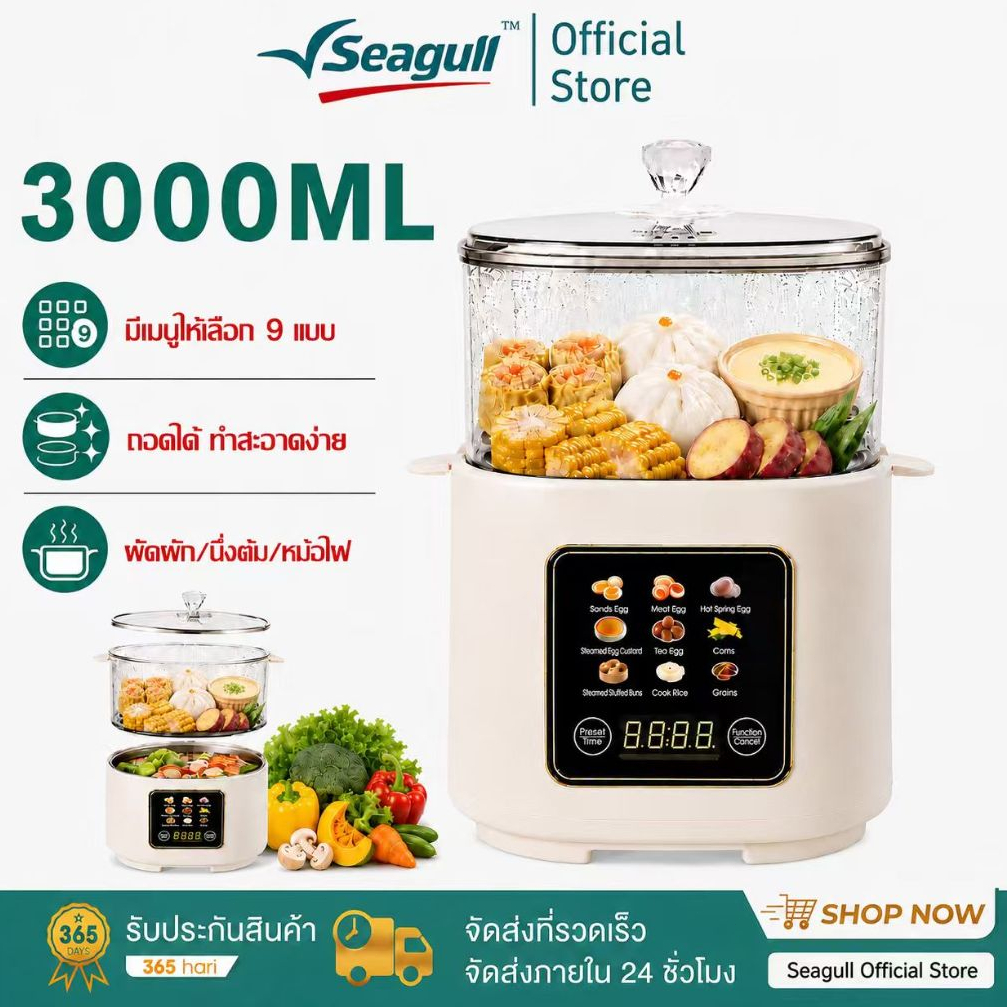 【รับประกัน 5 ปี】หม้อไฟฟ้าอเนกประสงค์ ตั้งเวลาอัจฉริยะ กระทะไม่ติด หอพัก/ใช้ในบ้าน ไม่ติดหม้อ หม้อต้มไฟฟ้า หมอไฟฟ้ามินิ