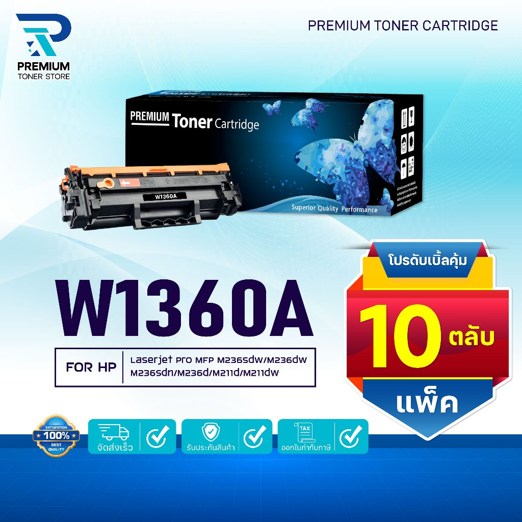 (PACK10) หมึกเทียบเท่า HP 136A Black (W1360A) FORHP MFP M236sdw/M236sdn/M236d/M211d/M211dw