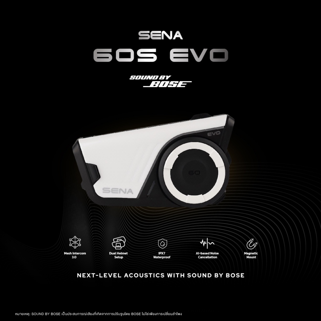 Sena 60S Evo Sound by BOSE พร้อมระบบ AI-based Noise Cancellation