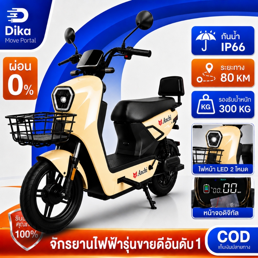 【รับประกัน 5】จักรยานไฟฟ้า 48V12A 800W เวลาใช้งานแบตเตอรี่นาน LED ไฟหน้า NFC ปลดล็อก ปีกันน้ำ IP 66
