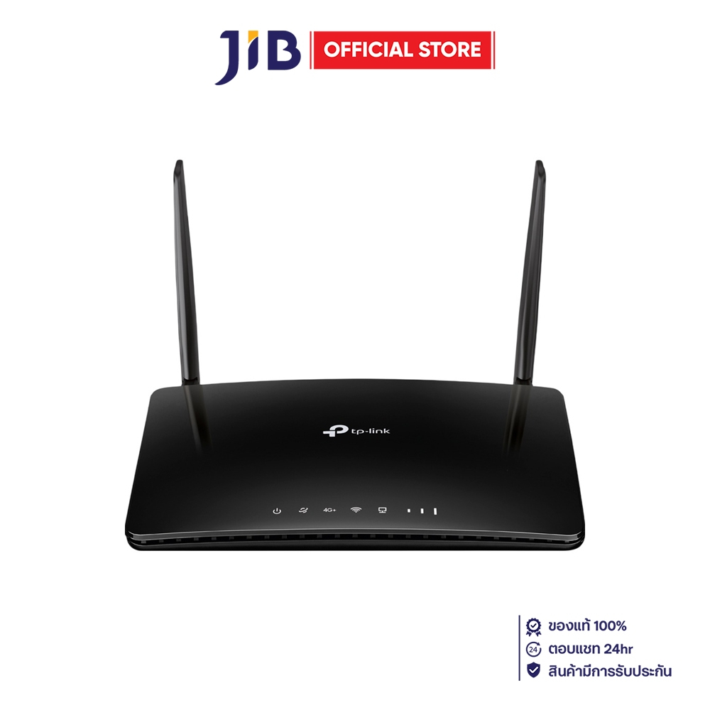 ROUTER WITH SIM CARD SLOT (เราเตอร์ใส่ซิมการ์ด) TP-LINK ARCHER MR600 (V5.4) - 4G+ CAT6 AC1200 WIRELE