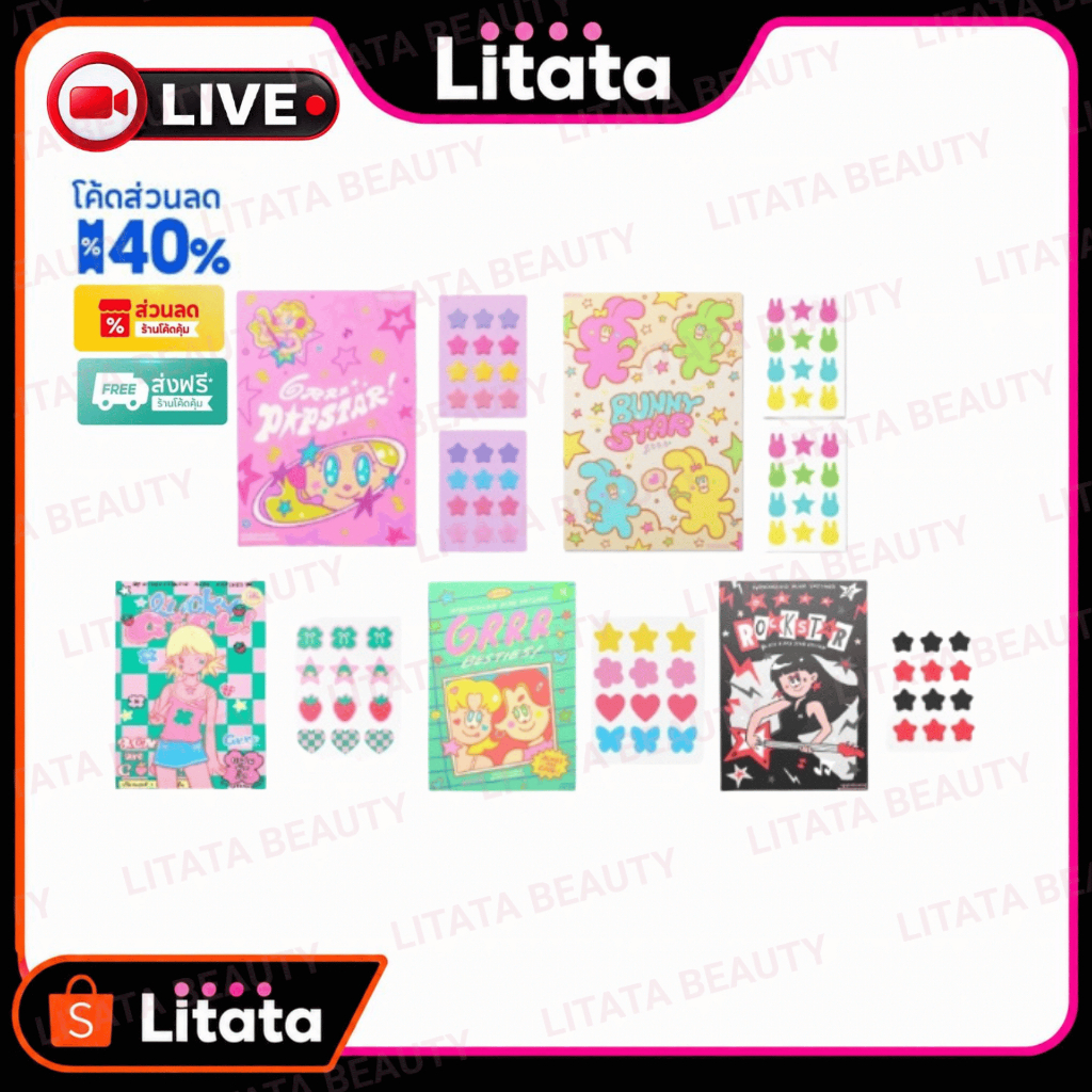 [LIVE] Grrrbeauty Hydrocolloid Acne Patches เกอบิวตี้ แผ่นแปะสิวสูตรไฮโดรคอลลอยด์ มี 5 แบบให้เลือก