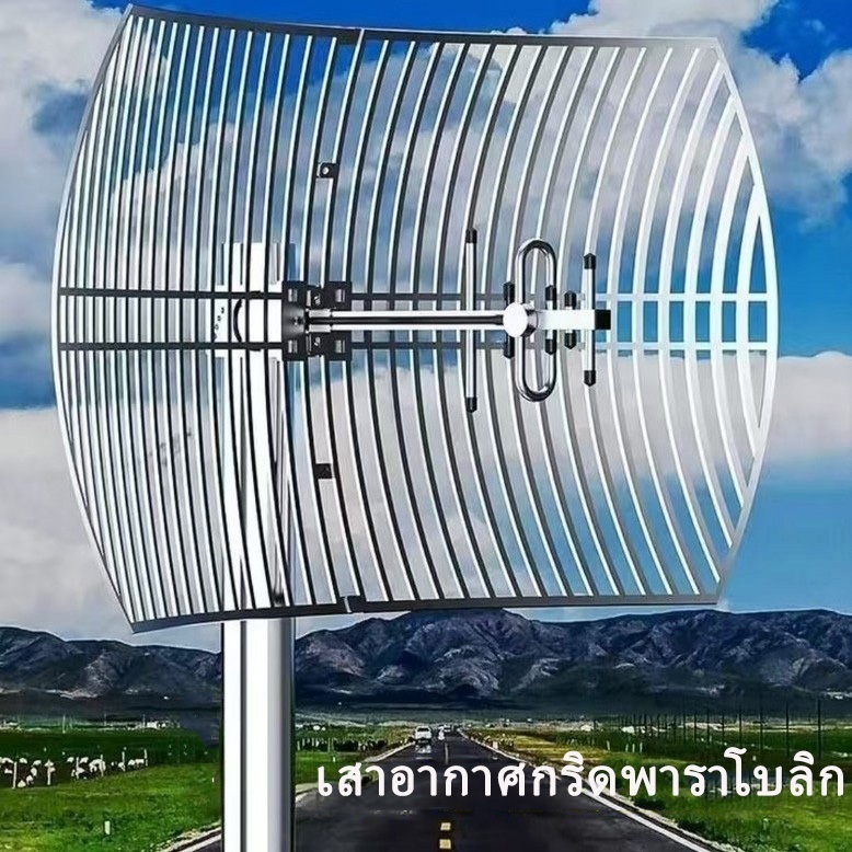 4g 5G Mimo Grid Parabolic เสาอากาศ 700-4200MHz 19dBi LTE เสาอากาศกลางแจ้ง Feed Hyperbolic เสาอากาศภายนอกสําหรับโทรศัพ