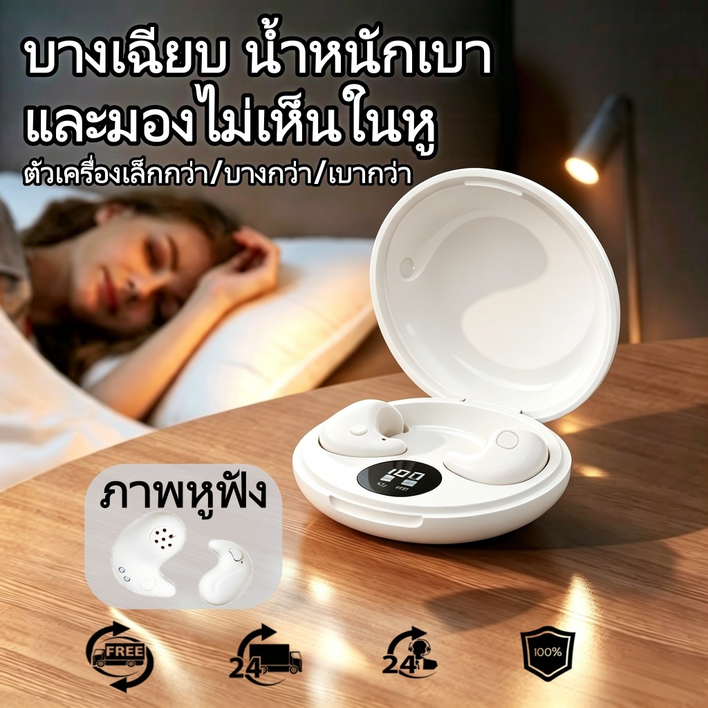 Neo 【COD】หูฟัง B13 บลูทูธไร้สาย อินเอียร์ กันน้ำ บางเฉียบ ชาร์จเร็ว น้ำหนักเบา สีดำ/กากี/สีขาว ENC