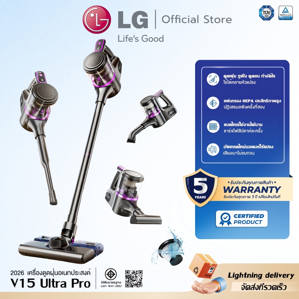 【รับประกัน 5 ปี】เครื่องดูดฝุ่น 1099999Pa ถังเก็บน้ำที่ถอดออกได้ กำจัดไรได้ ตีตบแรง เครื่องดูดฝุ่นไร้สาย vacuum cleaner