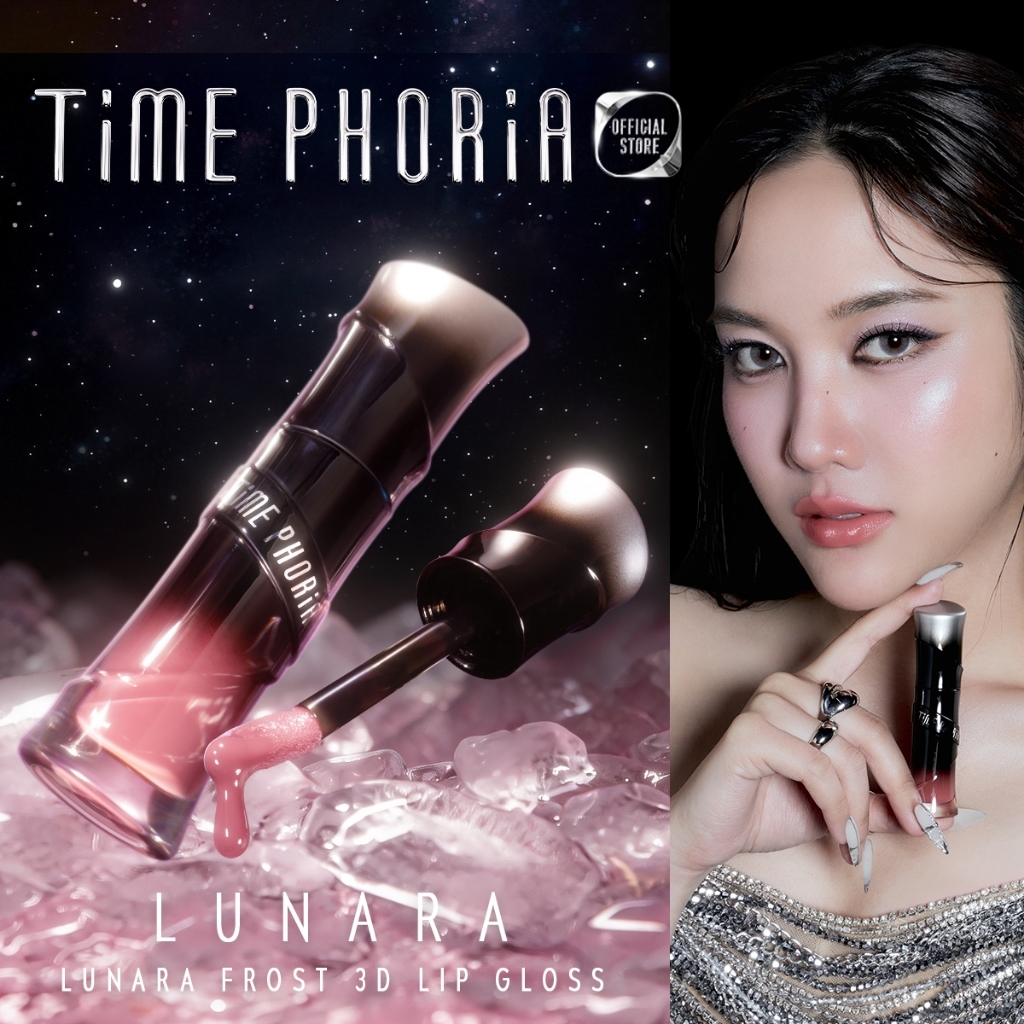 [Freen's Pick]TimePhoria Lunara Frost 3D Lip Gloss  ลิปกลอส กระจกเงา เย็นสดชื่น 24h ชุ่มชื้น ปากอิ่มฟู 3D ฤดูร้อน ต้องม