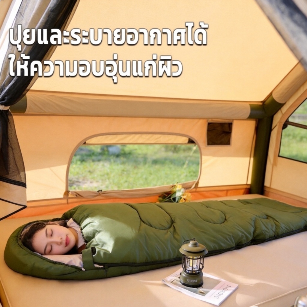 Sleeping Bag ถุงนอนแบบพกพา สะดวกในการเก็บรักษา เหมาะสำหรับการนอนขณะเดินป่ากลางแจ้ง ป้องกันน้ำและชื้น