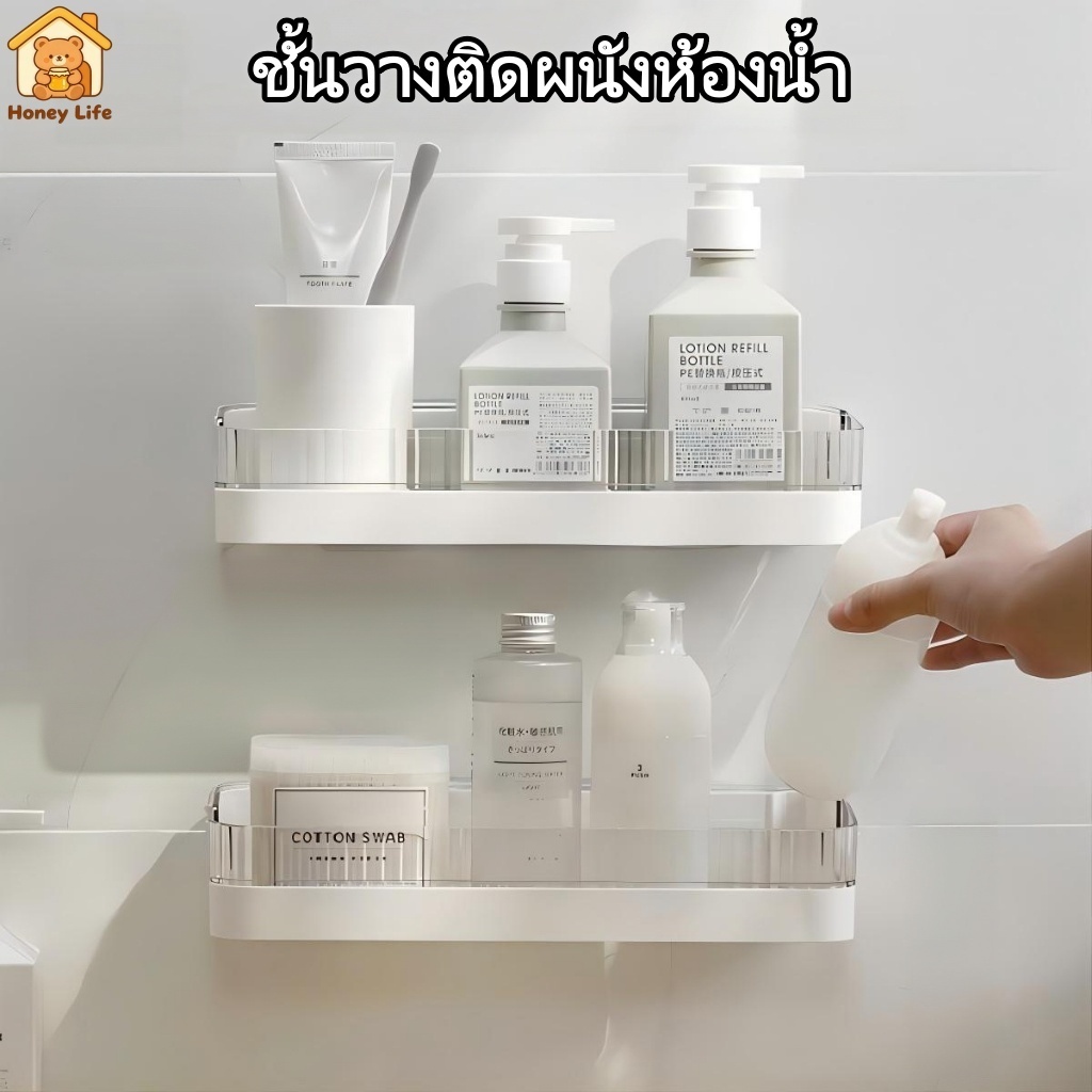 ชั้นวางของติดผนัง ไม่ต้องเจาะ ผนังห้องน้ำติดผนังชั้นวา ชั้นวางของในห้องน้ำ ชั้นวางของในห้องน้ำ ชั้นวางของอเนกประสงค์