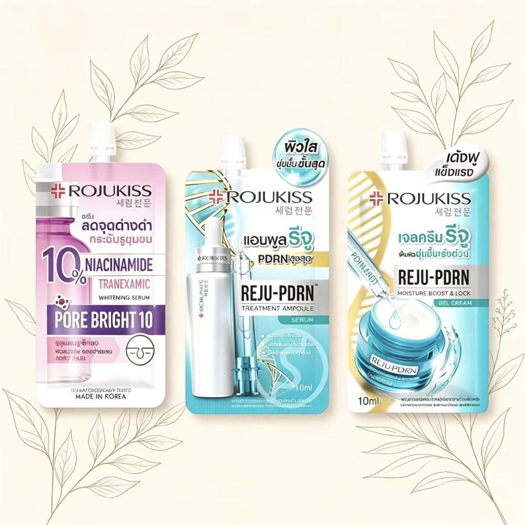 (1 ซอง) Rojukiss าร์เอน ทรีตเมนต์ แอมพูล เซรั่ม 10มล/โรจูคิส เซรั่มบำรุงผิวหน้า 8ml/Moisture Boost Lock Gel Cream