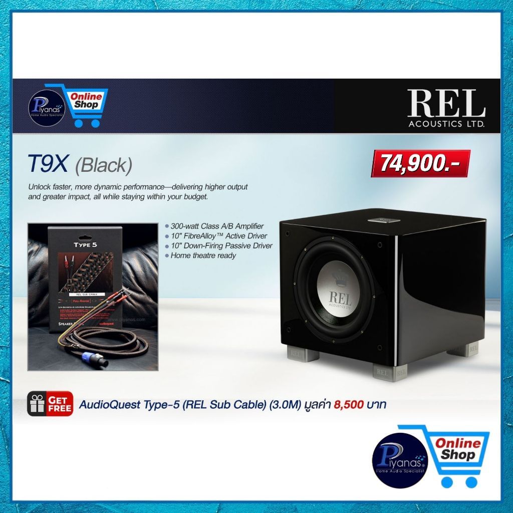 REL ACOUSTICS : T9X (PIANO BLACK) /piyanas electric/ปิยะนัส อิเล็คทริคส์