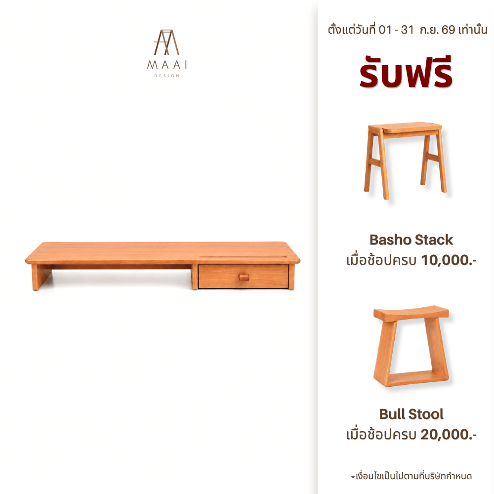 MAAI Design Grande Shelf ชั้นวางของเสริม