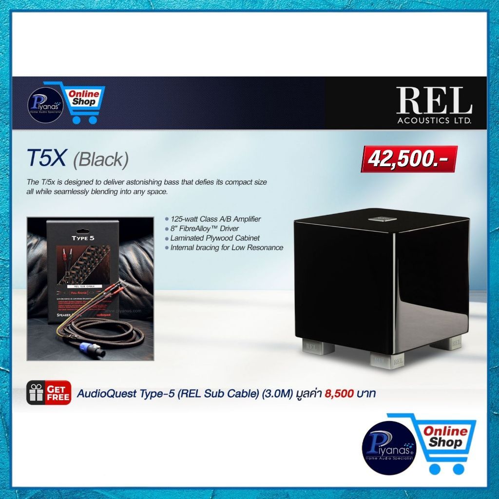 REL ACOUSTICS : T5X (PIANO BLACK) /piyanas electric/ปิยะนัส อิเล็คทริคส์