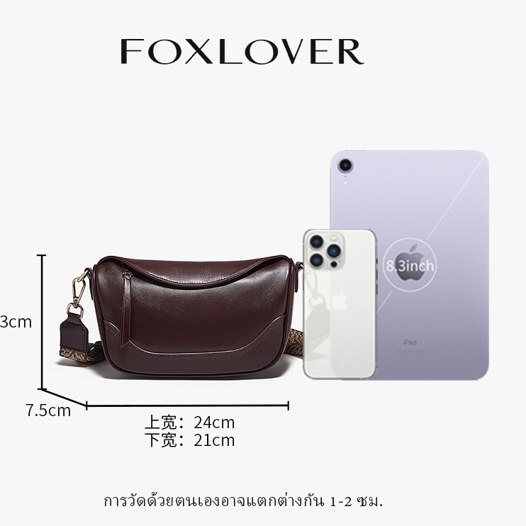 FOXLOVER حقيبة كروس / كتف نسائية كلاسيكية ناعمة — صورة 3
