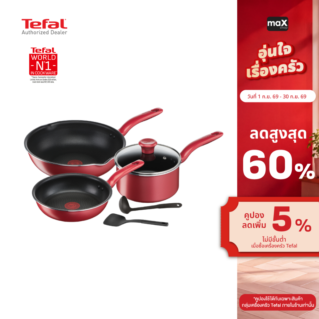 Tefal ชุด หม้อกระทะ So Chef 6 ชิ้น รุ่น G135S696