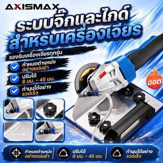 ขาตั้งเครื่องบดมุมสําหรับกระเบื้อง 45° การตัดลบมุม ที่วางเครื่องบดมุม ขายึดตัดพิเศษ ที่ยึดคงที่เจียรมุม