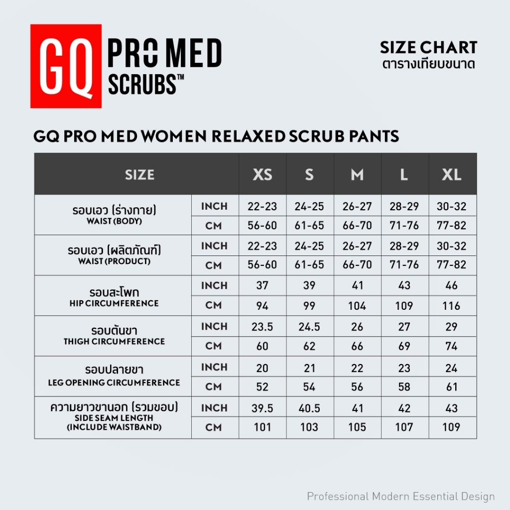 GQ Pro Med بنطلون سكراب نسائي مريح — صورة 8
